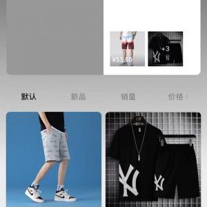 購(gòu)物商城小程序開(kāi)發(fā)項(xiàng)目分析尊馬男裝嚴(yán)選