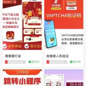 科技小程序制作項目分析愛微網(wǎng)團(tuán)隊