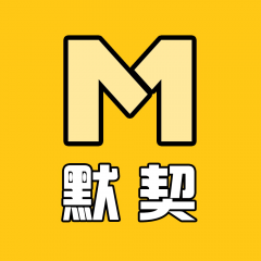 朋友默契挑戰小程序圖標