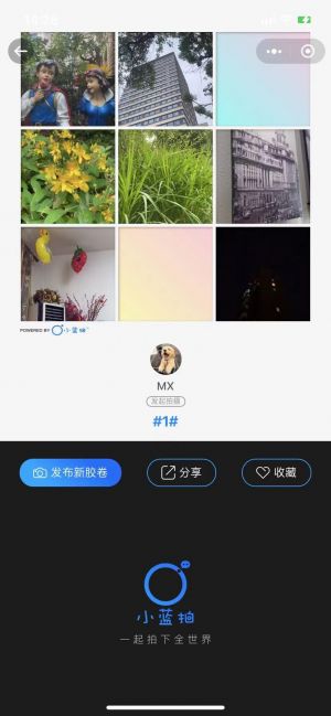 小藍(lán)拍小程序設(shè)計(jì)圖2