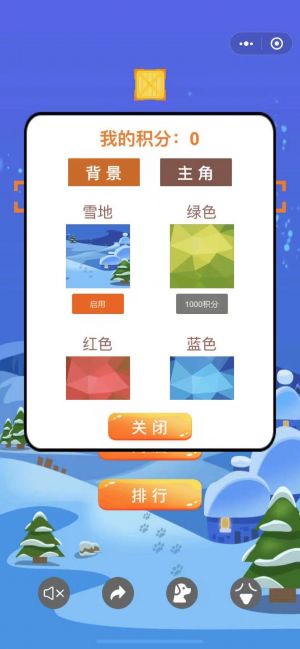 天天來推推小程序設(shè)計圖2
