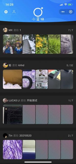 小藍(lán)拍小程序設(shè)計(jì)圖1