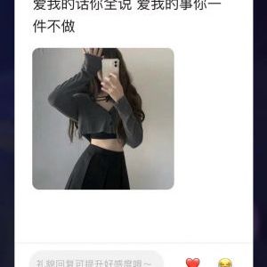 樹洞吐槽星球社交小程序開發創意設計欣賞