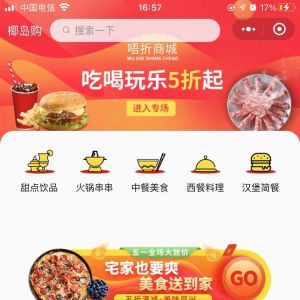 生活小程序制作椰島購?fù)切铝闶坌〕绦? />
							</div>
  	  	  	  	  	  	  	<div   id=