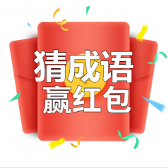 成語學府陜西小程序開發欣賞