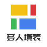 甘肅小程序開發多人填表