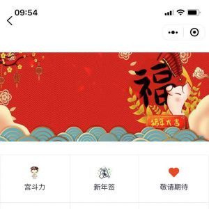 娛樂小程序開發(fā)項(xiàng)目分析娛小測