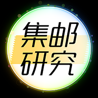 上海小程序開發技術難度分析集郵研究