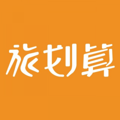 廣東小程序開發項目分析旅劃算