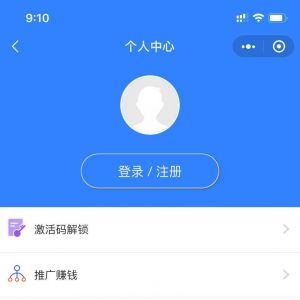 戀愛話術聊天助手女性小程序開發創意設計欣賞