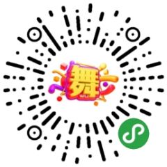 學(xué)習(xí)廣場舞小程序二維碼