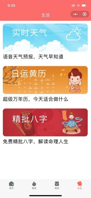 學(xué)習(xí)廣場舞小程序設(shè)計圖3