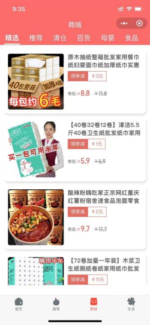 學(xué)習(xí)廣場舞小程序設(shè)計圖1