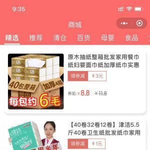 學習廣場舞運動小程序制作創(chuàng)意設計欣賞
