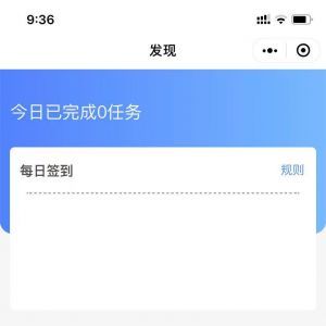 學(xué)跆拳道體育小程序開發(fā)技術(shù)難度分析