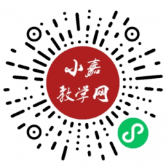 小嘉教學網小程序二維碼