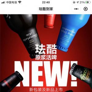 琺酷到家購(gòu)物商城小程序制作創(chuàng)意設(shè)計(jì)欣賞