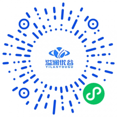 深圳市精溢國際貿(mào)易有限公司小程序二維碼