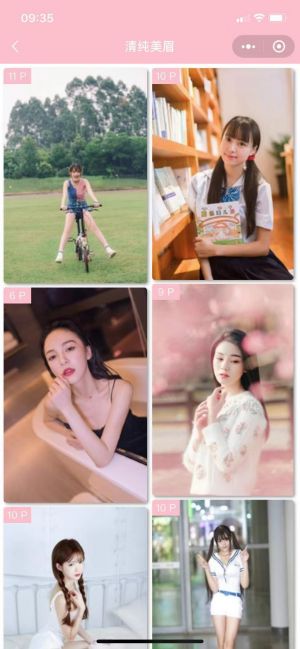 美女模特show小程序設(shè)計(jì)圖3