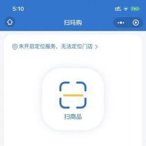 購(gòu)物商城公眾號(hào)開(kāi)發(fā)【沃爾瑪】