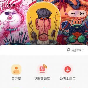 教育小程序開發_【岸友】小程序appid是多少
