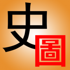 欣賞河南小程序開發【歷史地圖】
