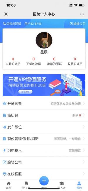 【大南溪】綿陽小程序開發價格評估