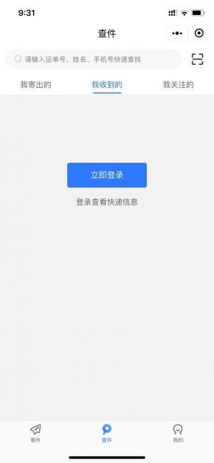 生活公眾號(hào)開(kāi)發(fā)_【中通快遞】公眾號(hào)介紹