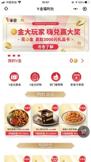 【必勝客】公眾號客服電話是多少_上海公眾號開發