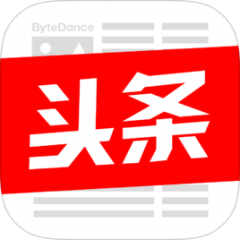 【今日頭條】北京小程序開發設計欣賞
