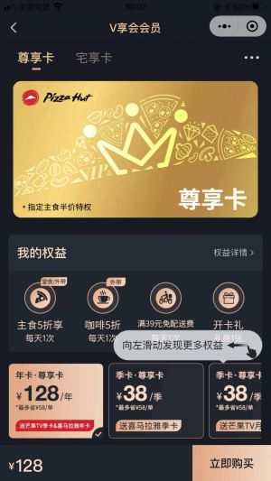【必勝客】公眾號客服電話是多少_上海公眾號開發