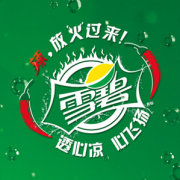設計欣賞閔行公眾號開發【雪碧】