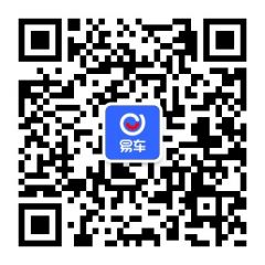 易車網公眾號二維碼