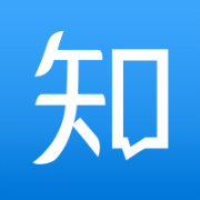北京微信公眾號開發功能分析【知乎】