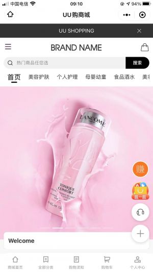 北京微信公眾號(hào)開發(fā)價(jià)格評(píng)估【天涯社區(qū)】