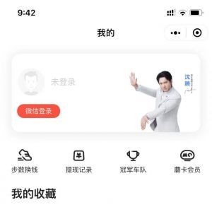 【易車網(wǎng)】汽車公眾號開發(fā)方案分析