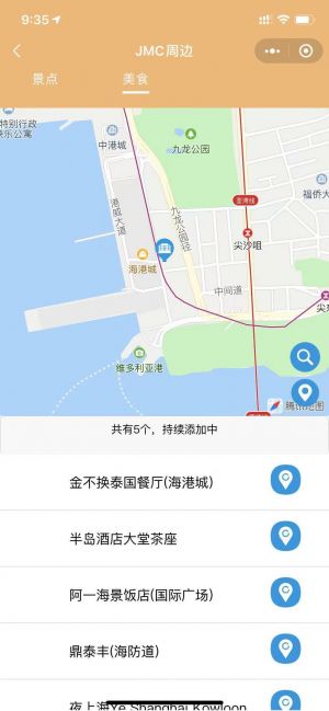 深圳微信公眾號開發(fā)設計欣賞【港旅城】