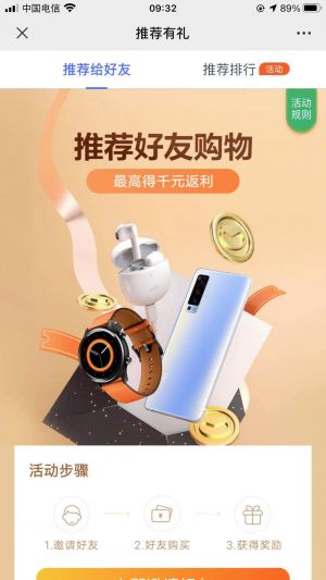 【vivo社區】公眾號的簡介_東莞微信公眾號開發