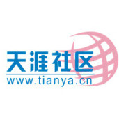 北京微信公眾號開發價格評估【天涯社區】