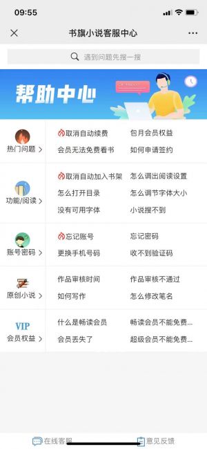 【UC瀏覽器】公眾號(hào)的認(rèn)證時(shí)間_增城微信公眾號(hào)開(kāi)發(fā)