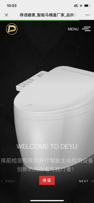 健康微信公眾號開發技術難度分析【得語健康】