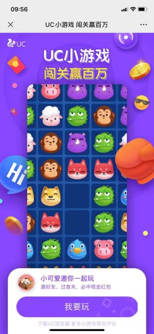 【UC瀏覽器】公眾號(hào)的認(rèn)證時(shí)間_增城微信公眾號(hào)開(kāi)發(fā)