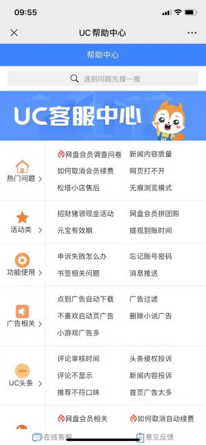 【UC瀏覽器】公眾號(hào)的認(rèn)證時(shí)間_增城微信公眾號(hào)開(kāi)發(fā)
