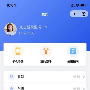 健康微信公眾號開發技術難度分析【得語健康】