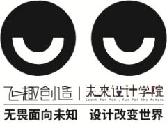 【飛趣創(chuàng)造】上海微信公眾號開發(fā)欣賞