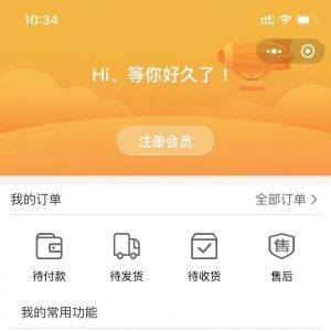 欣賞健康微信公眾號開發【Dr.lion獅博士生物力學平衡鞋】