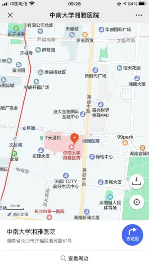 【中南大學湘雅醫院】長沙小程序開發方案解刨