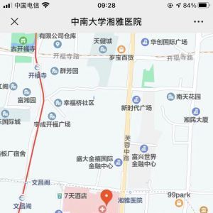 【中南大學湘雅醫院】醫療公眾號開發項目分析