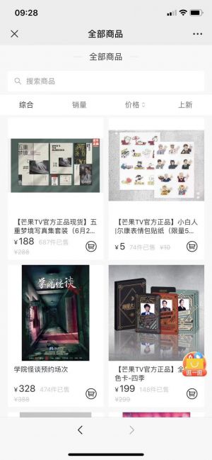 【搜狐視頻】公眾號的認(rèn)證時間_影視公眾號開發(fā)