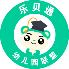 【幼教園長聯盟】信陽公眾號開發欣賞